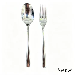 قاشق چنگال یونیک طرح دونا 12 پارچه استیل
